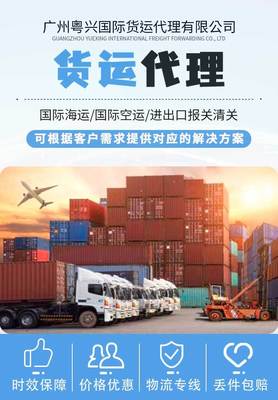貨運代理 全球化貿(mào)易的橋梁與紐帶