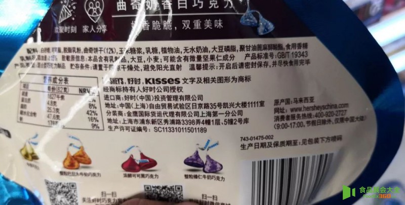 搶食中國(guó)200億巧克力生意!好時(shí)找來(lái)金龍魚(yú)母公司,瑞士蓮、歌帝梵、費(fèi)列羅和瑪氏都在出招
