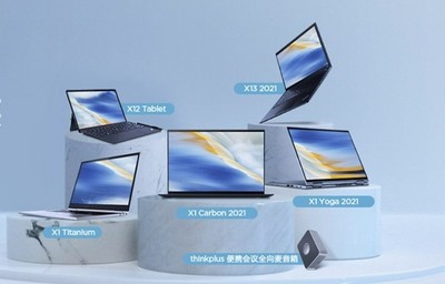 聯想智能安全服務方案正式亮相，為個人計算設備用戶隱私安全保駕護航